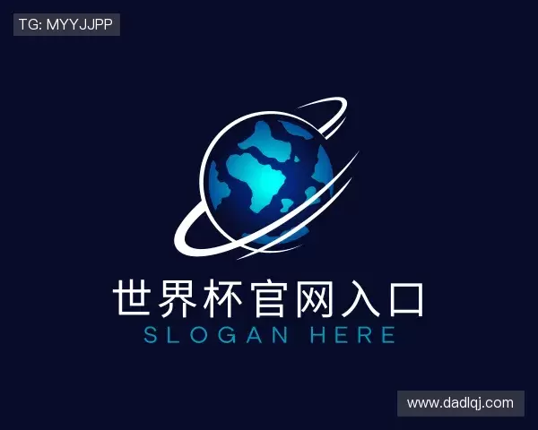 介绍世界杯官网入口